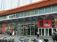 -吾悦广场(南京鼓楼店)