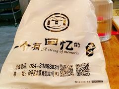 -老铁岭·涮肚烧烤(太原街店)