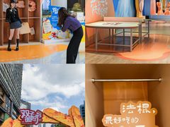 -合景·悠方(成都店)