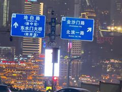 -盐老幺自贡盐帮菜老店