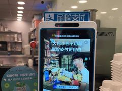 -1点点(万达茂店)