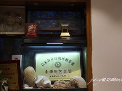 -白家餐厅(徐家汇店)