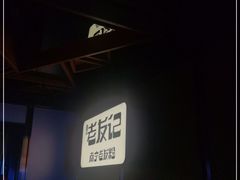 -三姐·老友记·南宁老友粉(朝阳区光华路嘉里中心店)