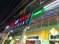 -Sin Yaw Restaurant