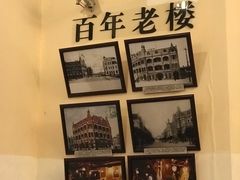 -良友书坊(安徽路店)