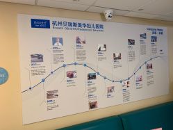 -杭州贝瑞斯美华妇儿医院·早孕·产检·儿科