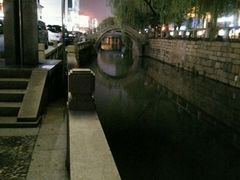 android_upload_pic-全季酒店（苏州观前街平江路店）(原临顿路地铁站店)