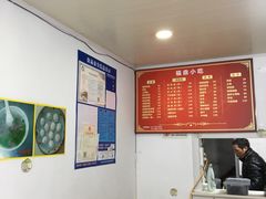 -大叔家福鼎小吃(十全街店)