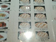 菜单-老边饺子馆(中街店)