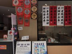 -张凯达·深海石斑鱼潮汕火锅(十五年品牌•虹桥天街店)