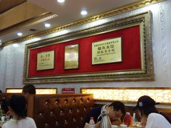 大堂-北方饺子王·海肠捞饭·海鲜锅(山大店)