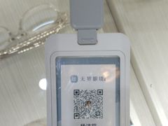 -无界眼镜MaxLess(南翔印象城店)