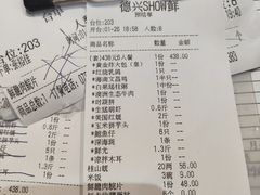 -德兴show鲜·蒸汽海鲜火锅餐厅(格创悦里店)