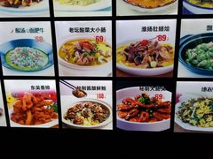 -老东吴食府(雅都店)