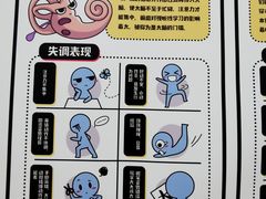 -金色雨林感统训练·专注力·语言认知·心理沙盘(天通苑校区)