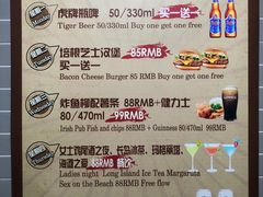 -IRISH PUB NO.9 爱尔兰酒吧