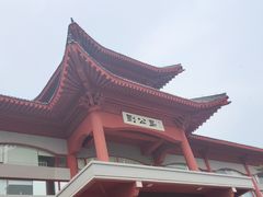 -刘公岛景区