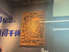 -微醺烤牛·炭火烧烤·精酿啤酒(东郊记忆店)