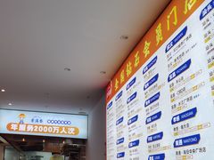 -素满香·素食自助餐(福州·长乐北路店)