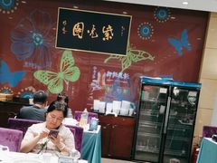 -紫光园(燕郊总店)