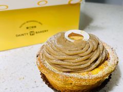 栗子挞-黛汀烘焙DAINTY BAKERY(代字行合生汇店)
