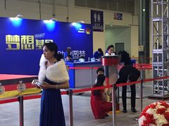 -东浩兰生上海世博展览馆