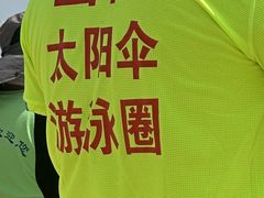 -青岛第一海水浴场