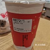 85℃的咖啡也很卷
