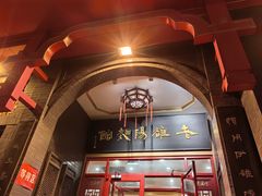 -老雒阳面馆·水席·洛阳菜(王城路店)