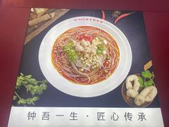 -钟方模白家肥肠粉(春熙店)