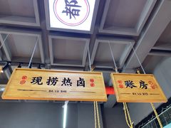 -巴卤社老火锅(财富店)