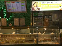 -溢仙茶(中防万宝城店)