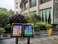 -张家界青和锦江国际酒店