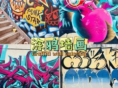 -M50创意园