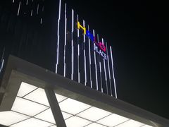 -HALO广场(梨园路店)