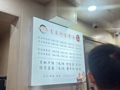 -肖家河家常面(肖家河北街店)