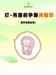 -爱贝乐妈咪月子中心