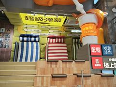 -波波客韩国石锅拌饭(武汉江汉路循礼门店)