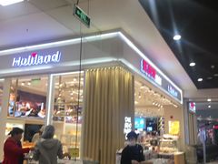-好利来(梅江永旺店)