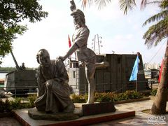 -红色娘子军纪念园