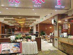 -鼎泰丰(SKP店)