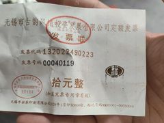 -内蒙古海拉尔烤羊腿·烤全羊·烧烤