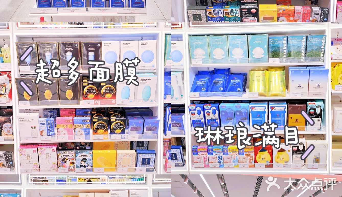 国内最全美妆护肤仓‼️私藏面膜选购攻略