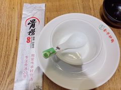 -骨捞专家·金华砂锅(西田城购物中心店)
