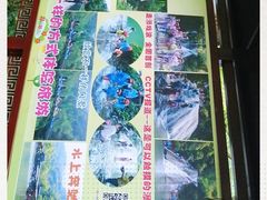 -桂林古东瀑布景区