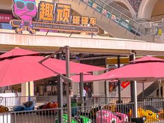 -王府井奥莱临潼小镇(临潼店)