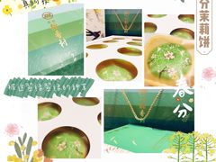 -北京稻香村(第三店)