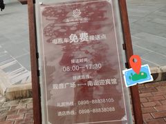 -三亚南山迎宾馆