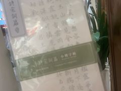 -猫的天空之城概念书店(苏州平江店)