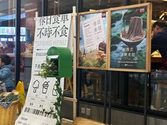 -巴奴毛肚火锅(六天地店)